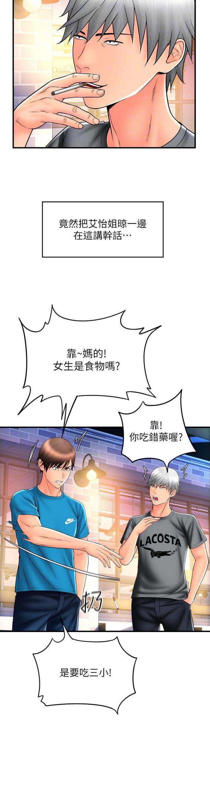 第35话15