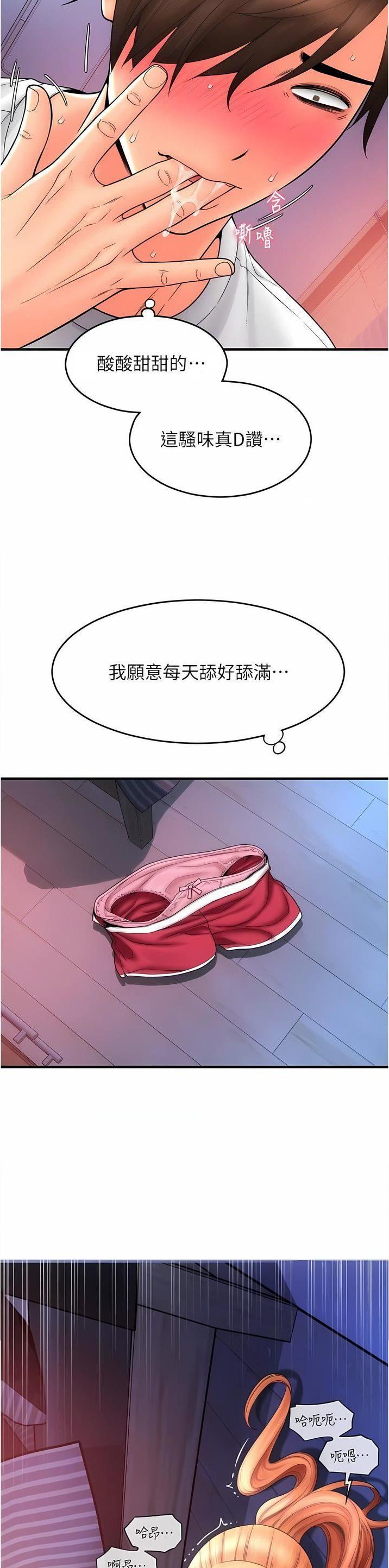 第42话9