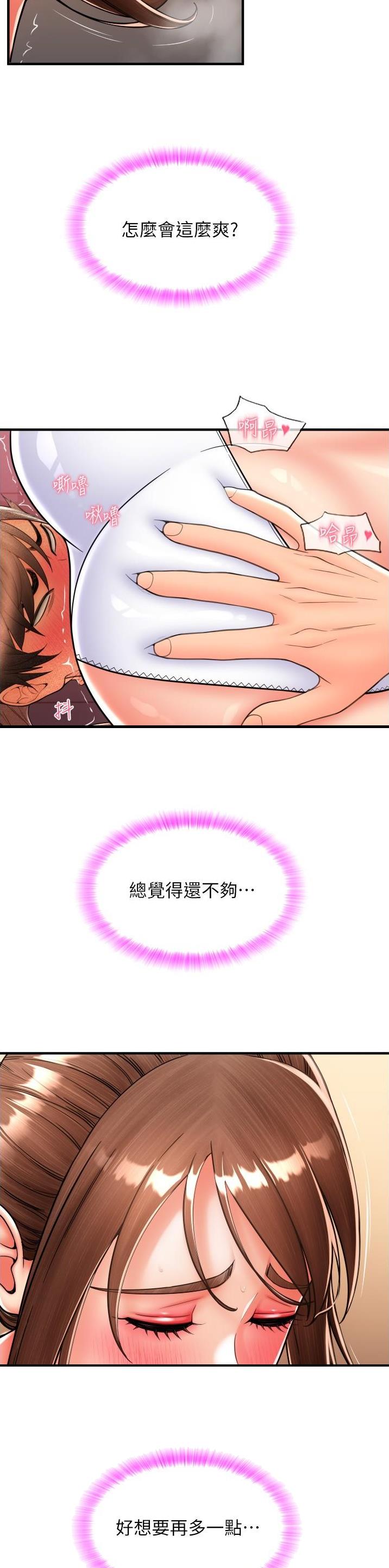 第37话5