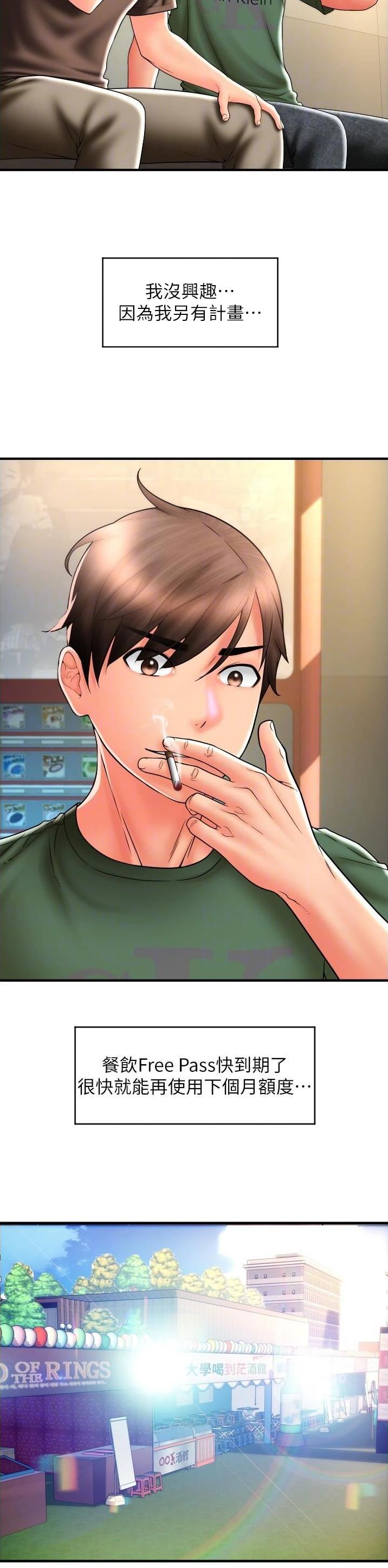 第45话5