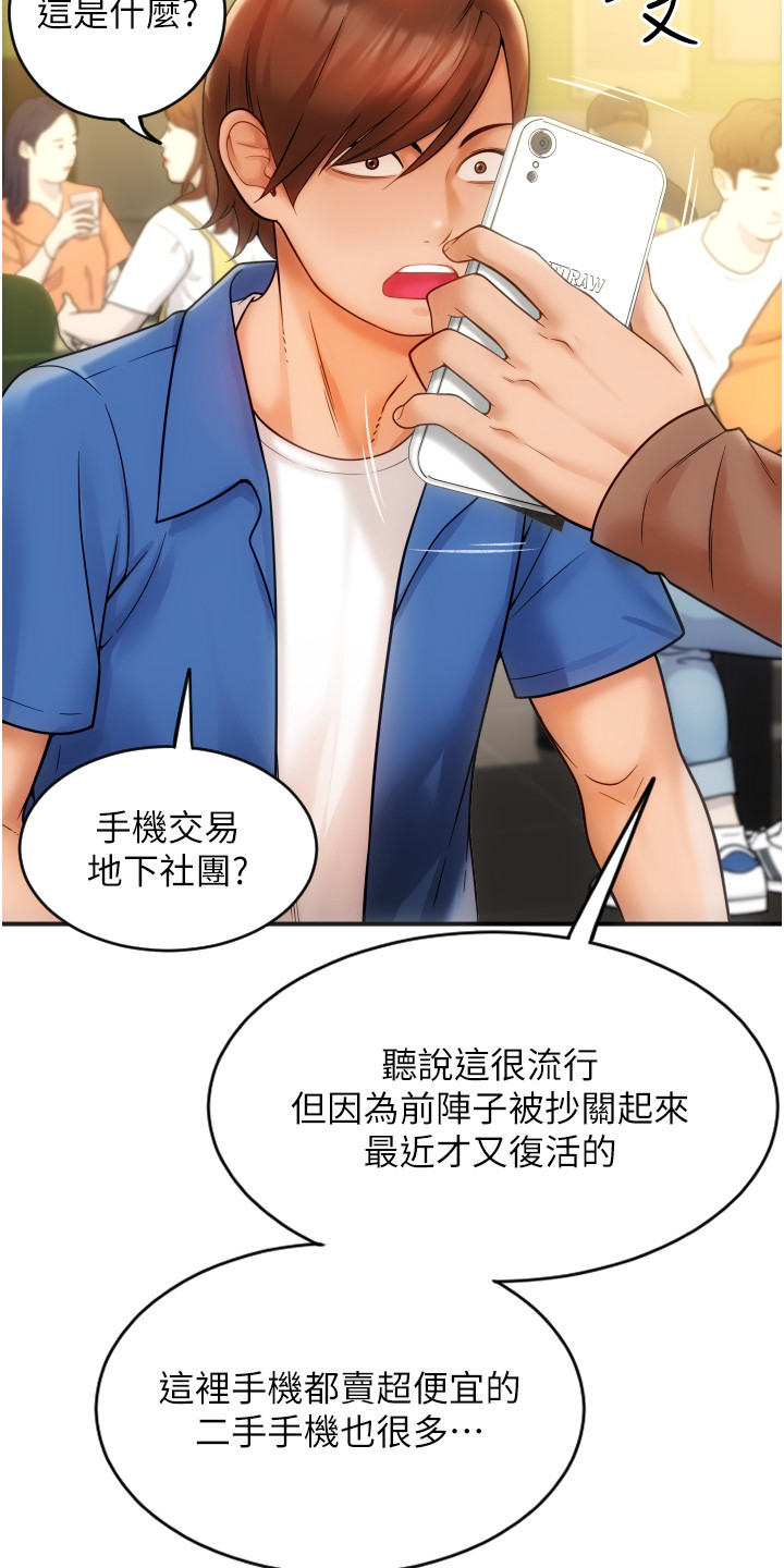第1话13