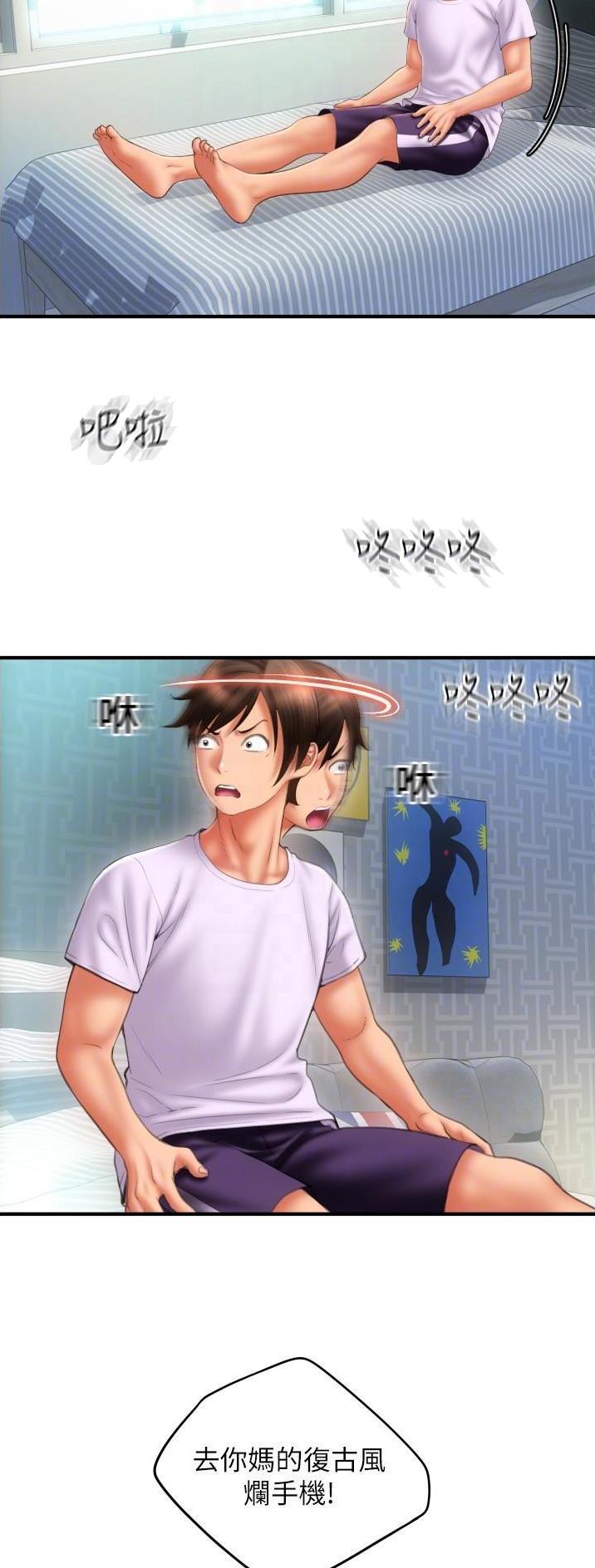 第24话14