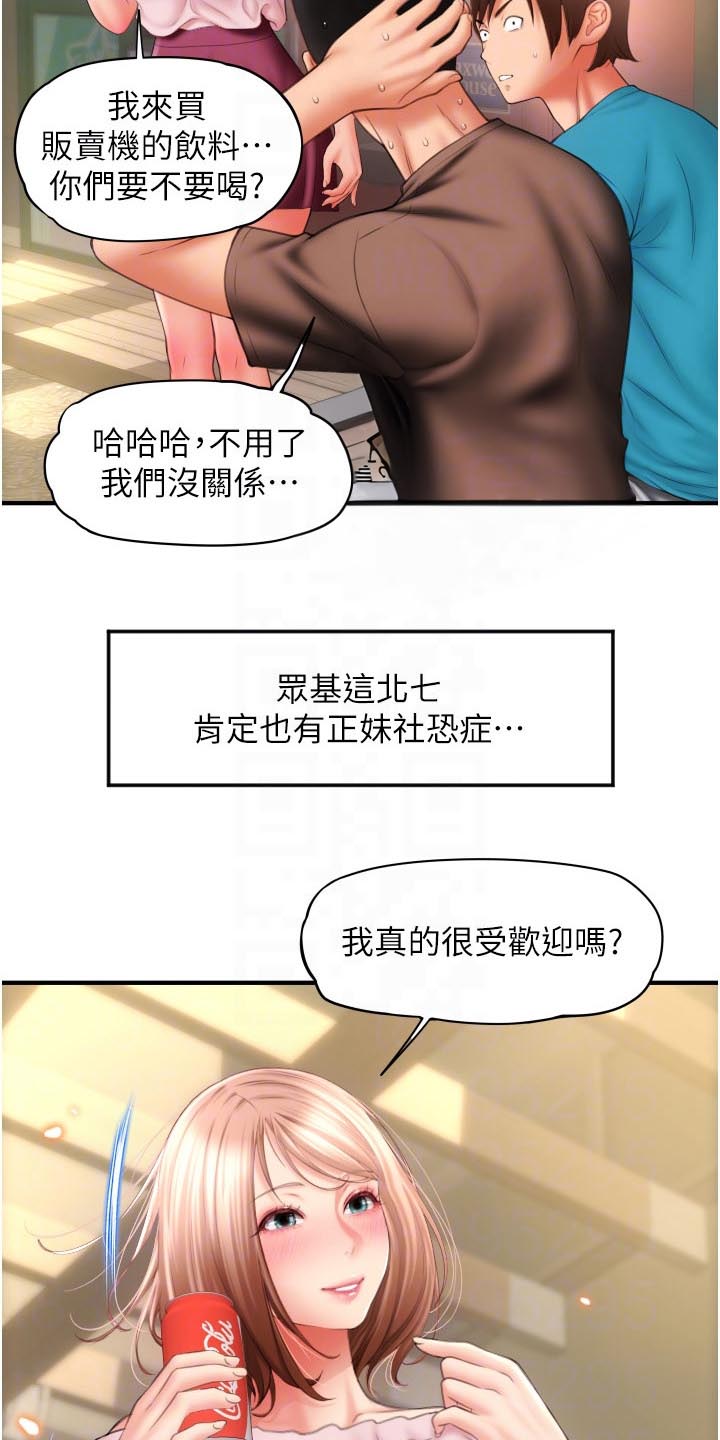 第18话7