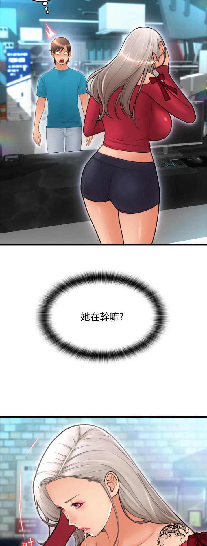 第21话18