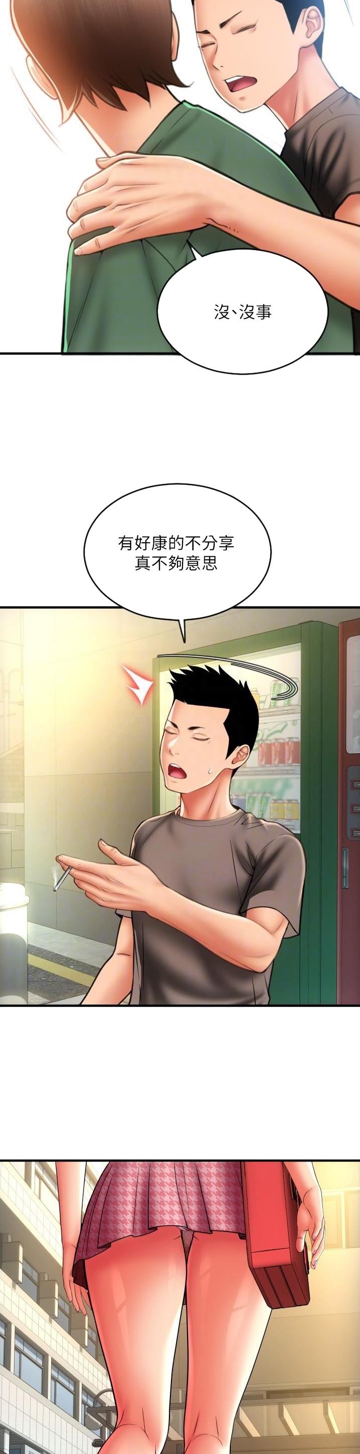 第45话9