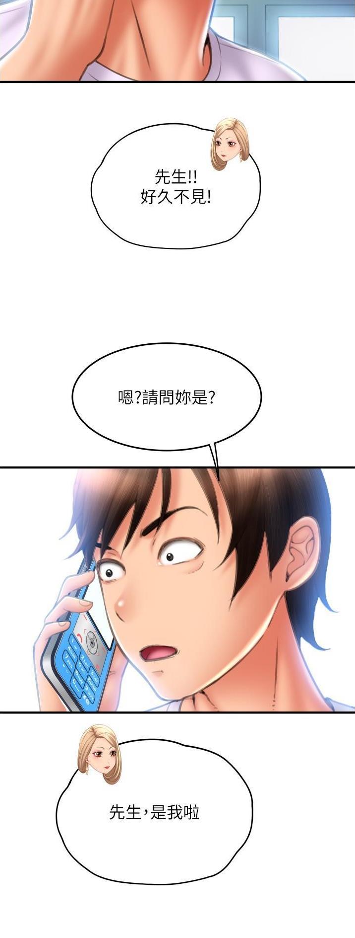 第24话16