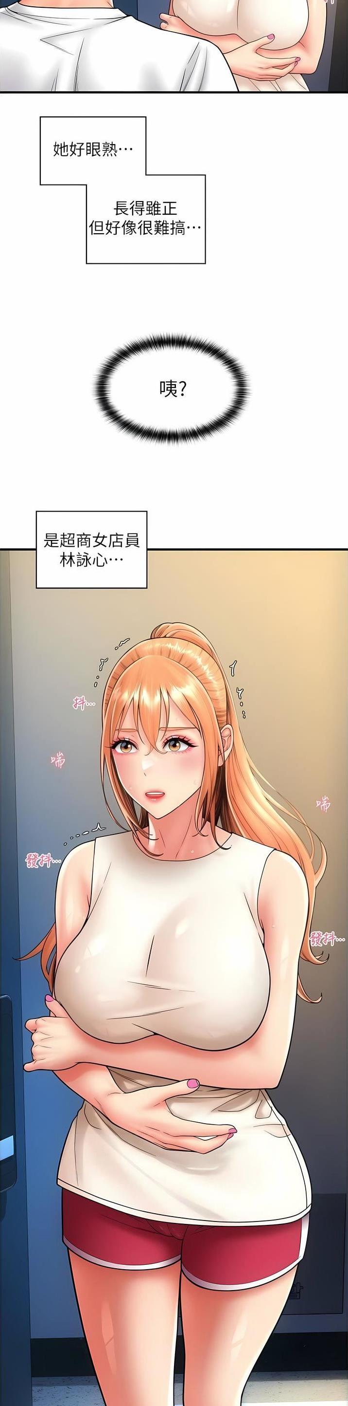 第39话16
