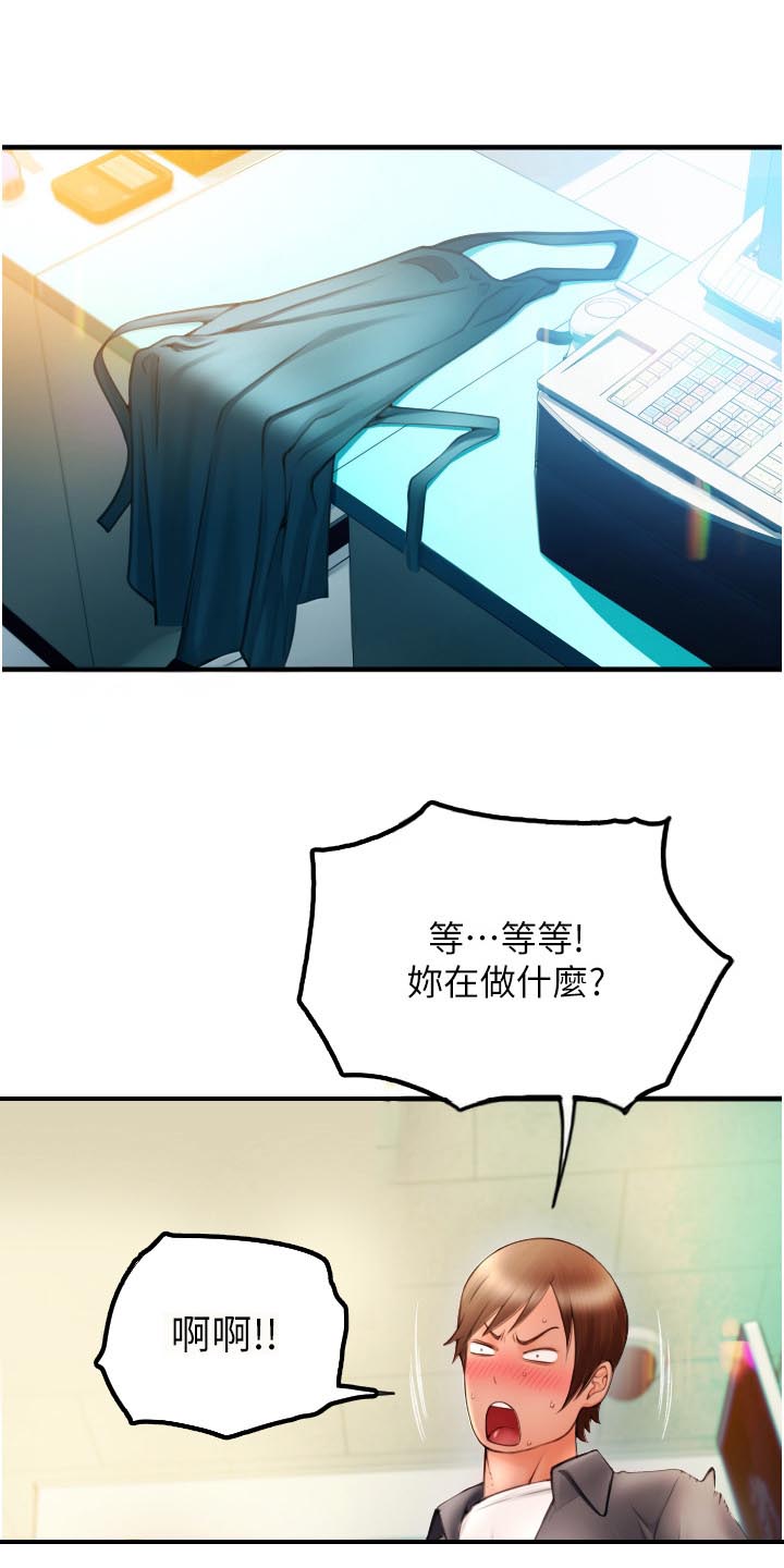 第8话11