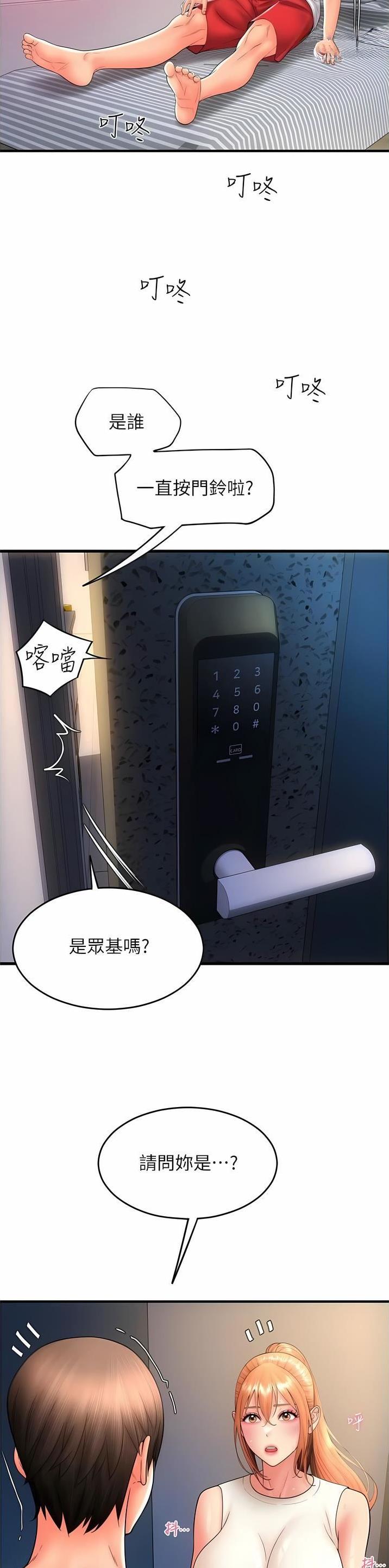 第39话15