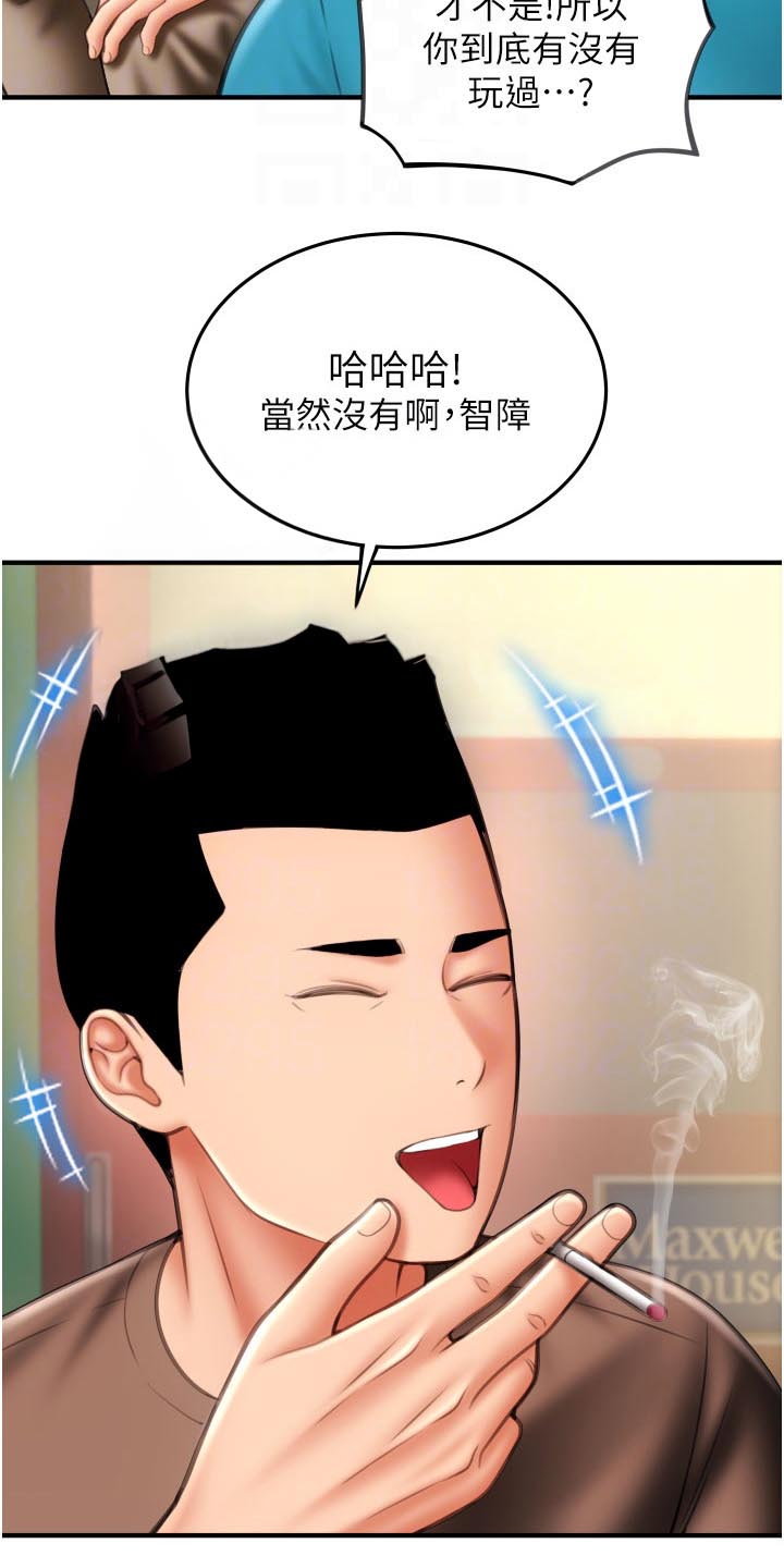 第18话1