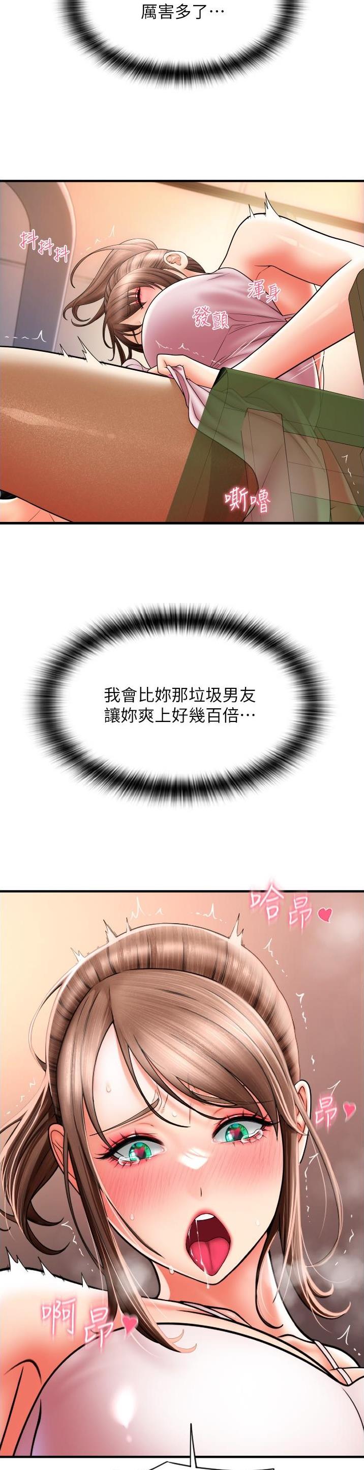 第35话4