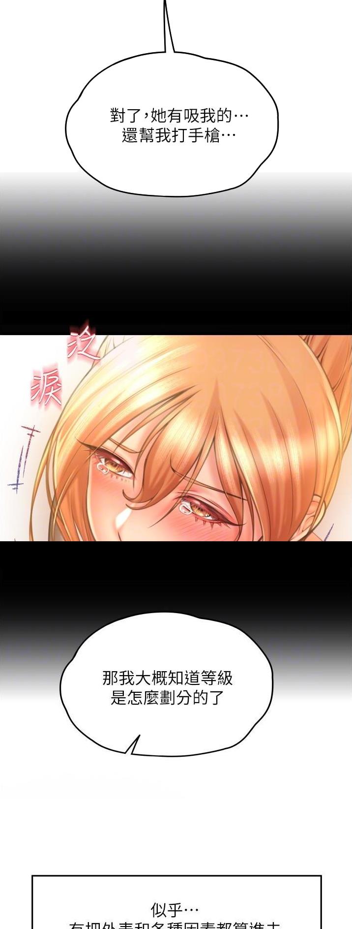 第24话12