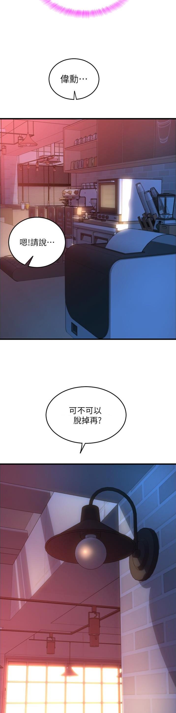 第37话6