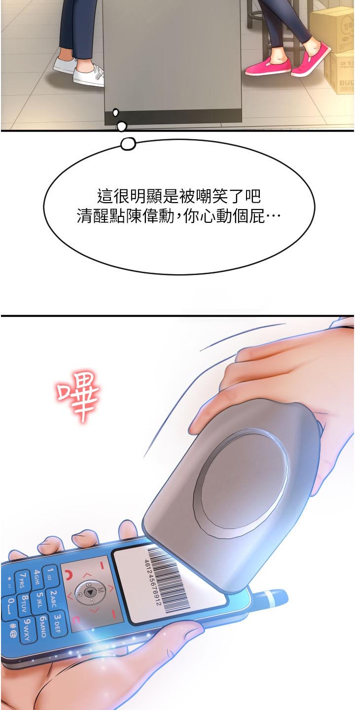 第4话16