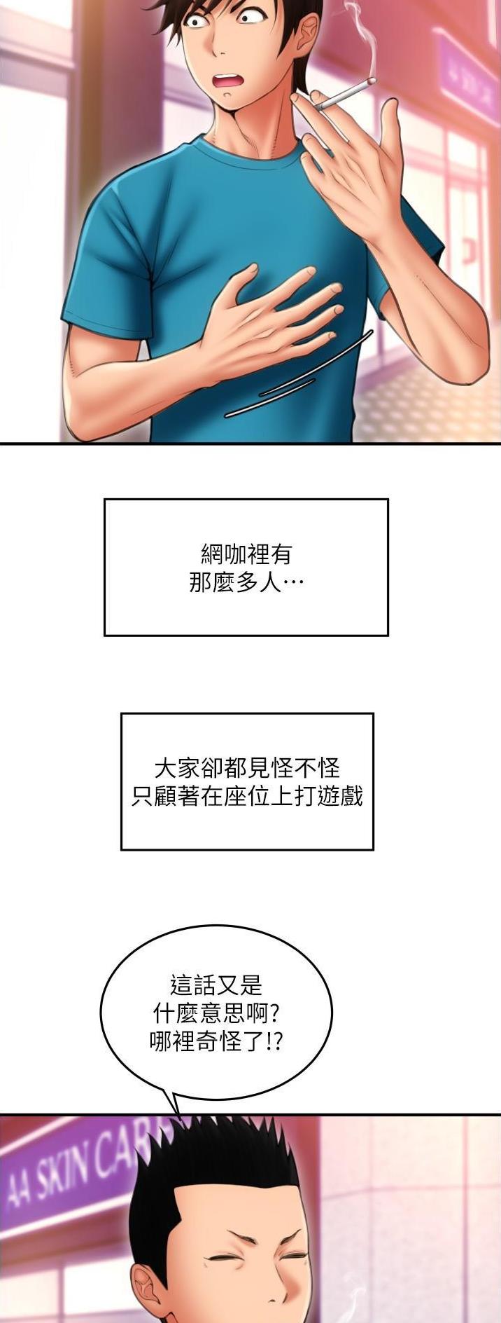第23话16