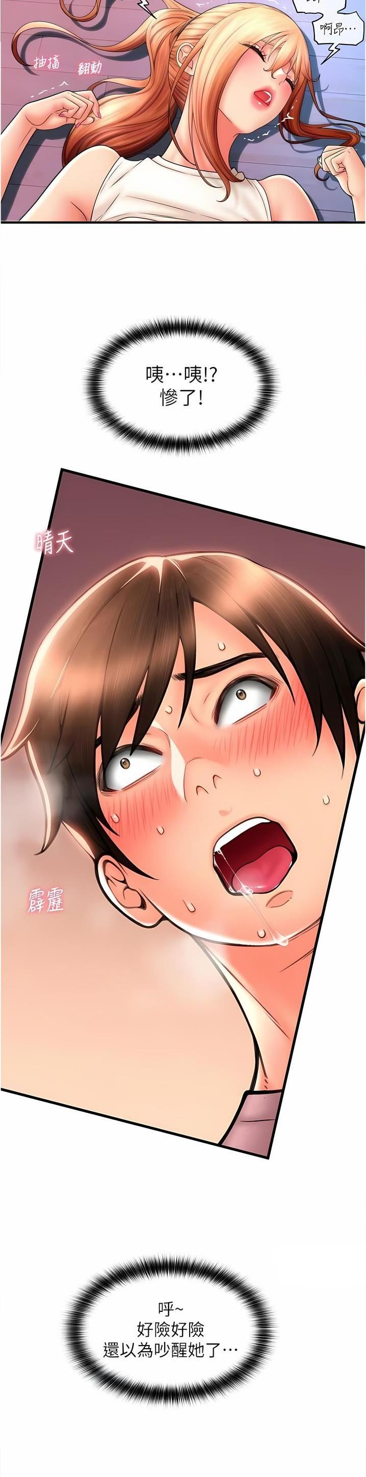 第42话11