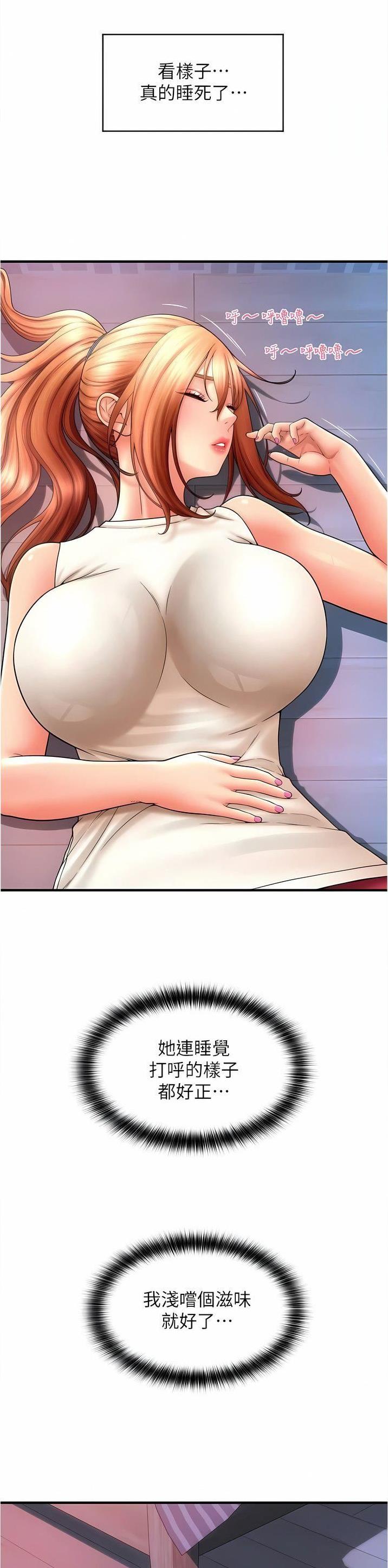 第42话5