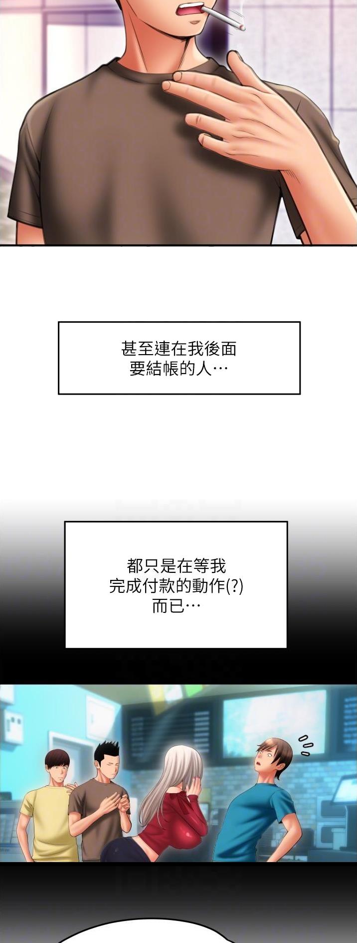 第23话17