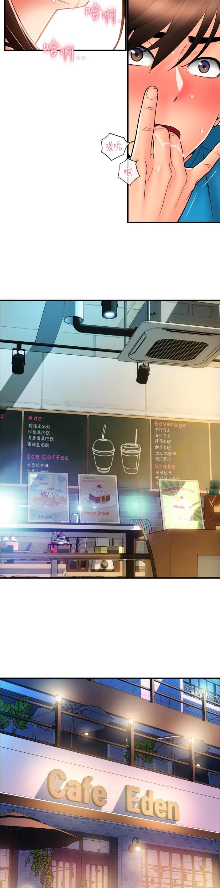 第35话10
