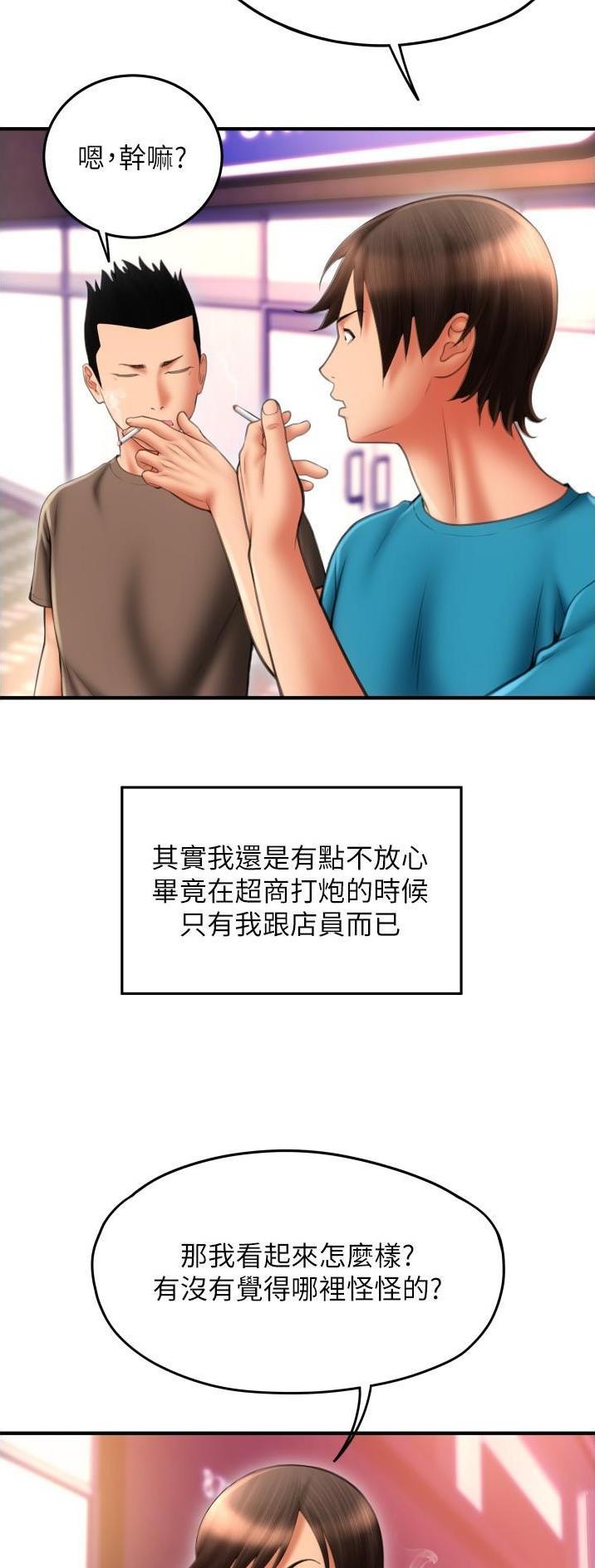 第23话15