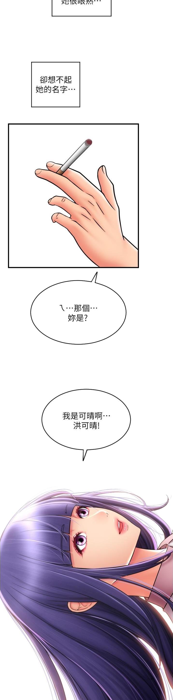 第45话13
