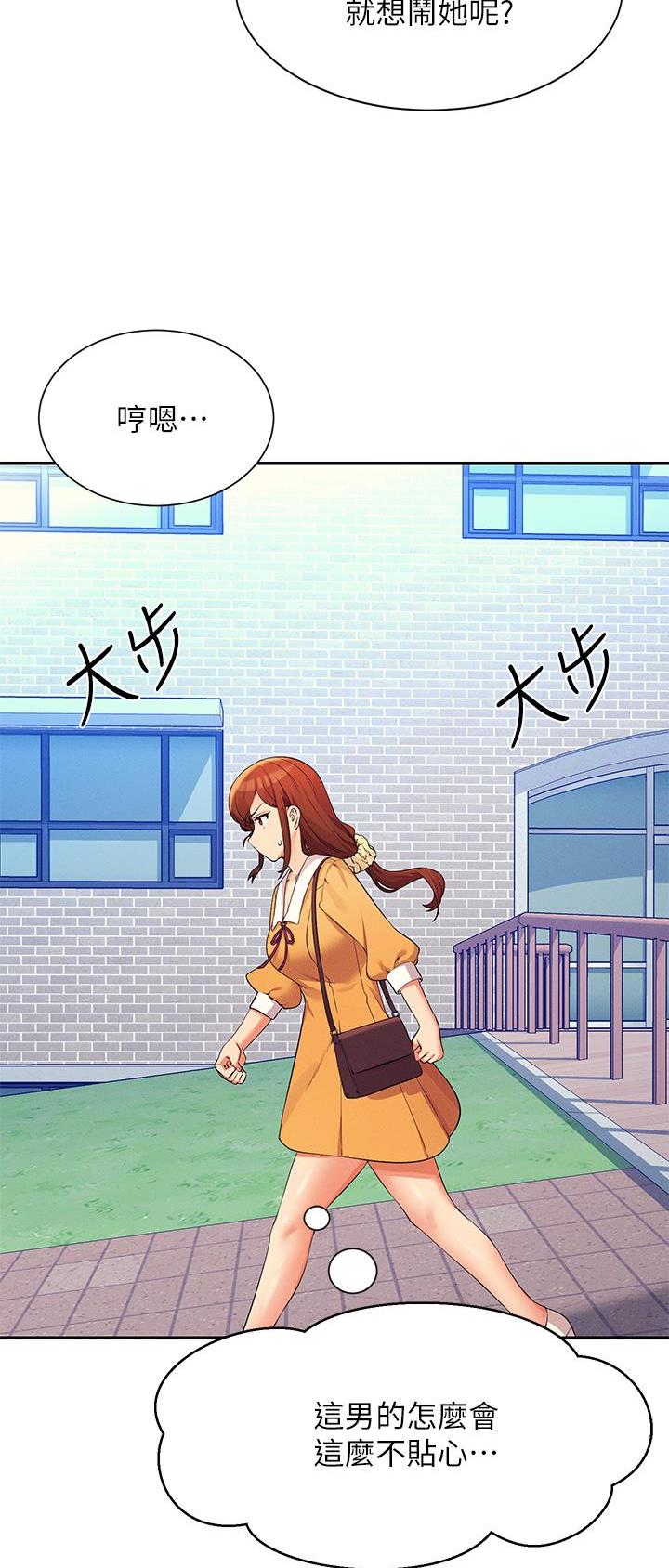 第128话20