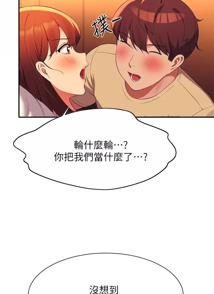 第115话29