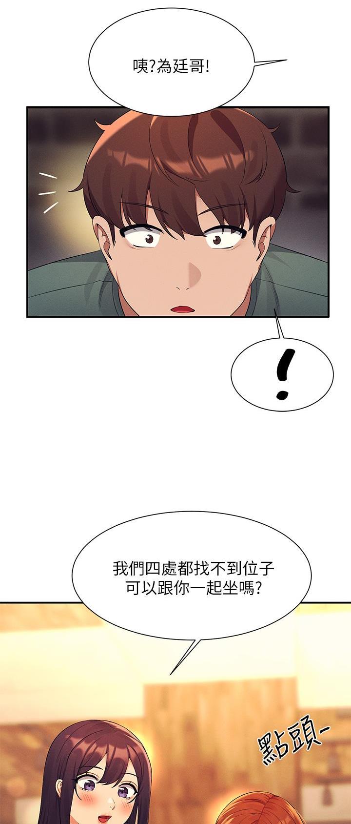 第127话23