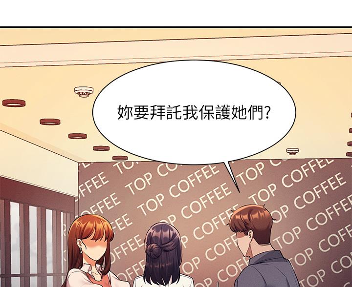 第85话28