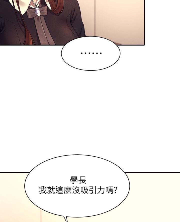 第55话11
