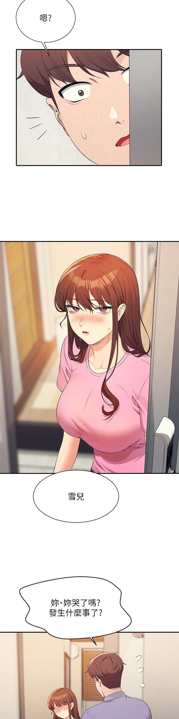 第167话13