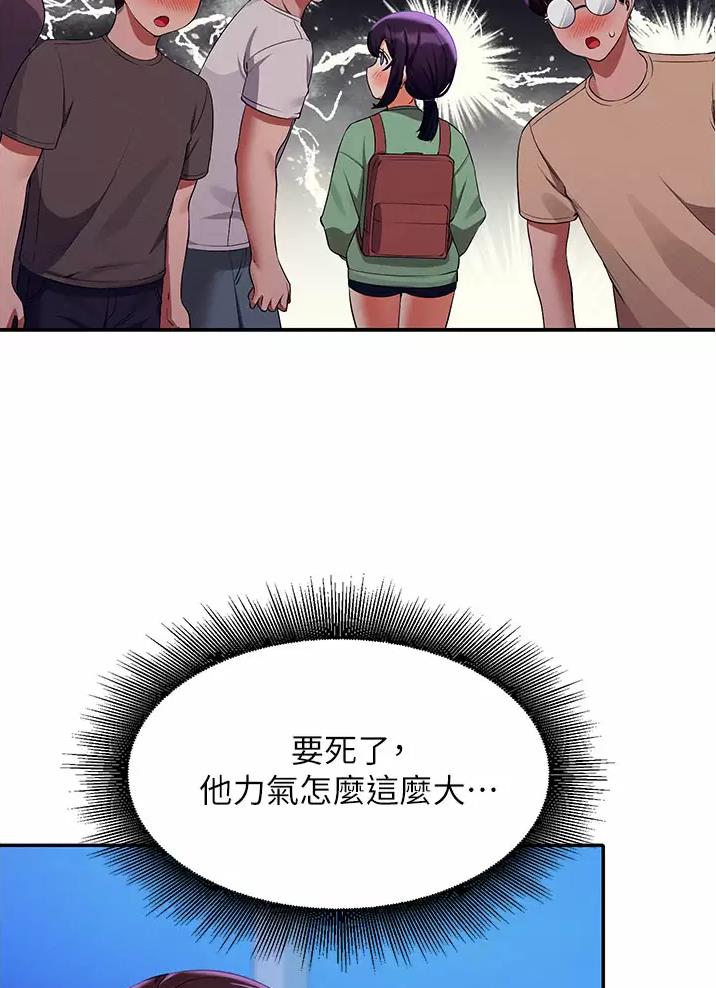 第110话34