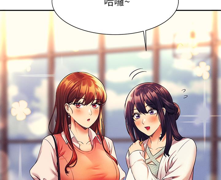 第84话13