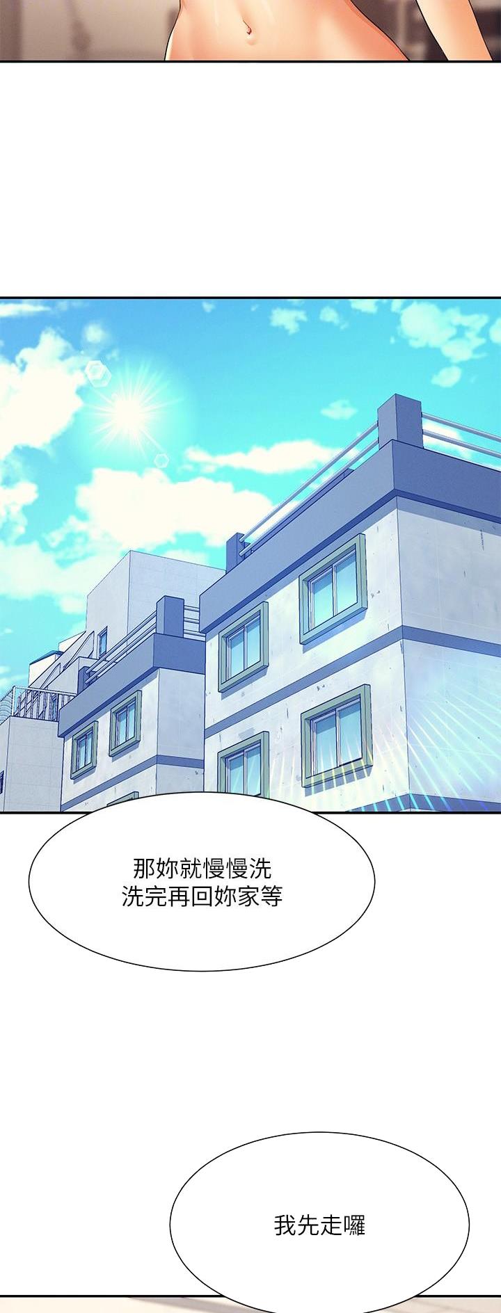 第141话7