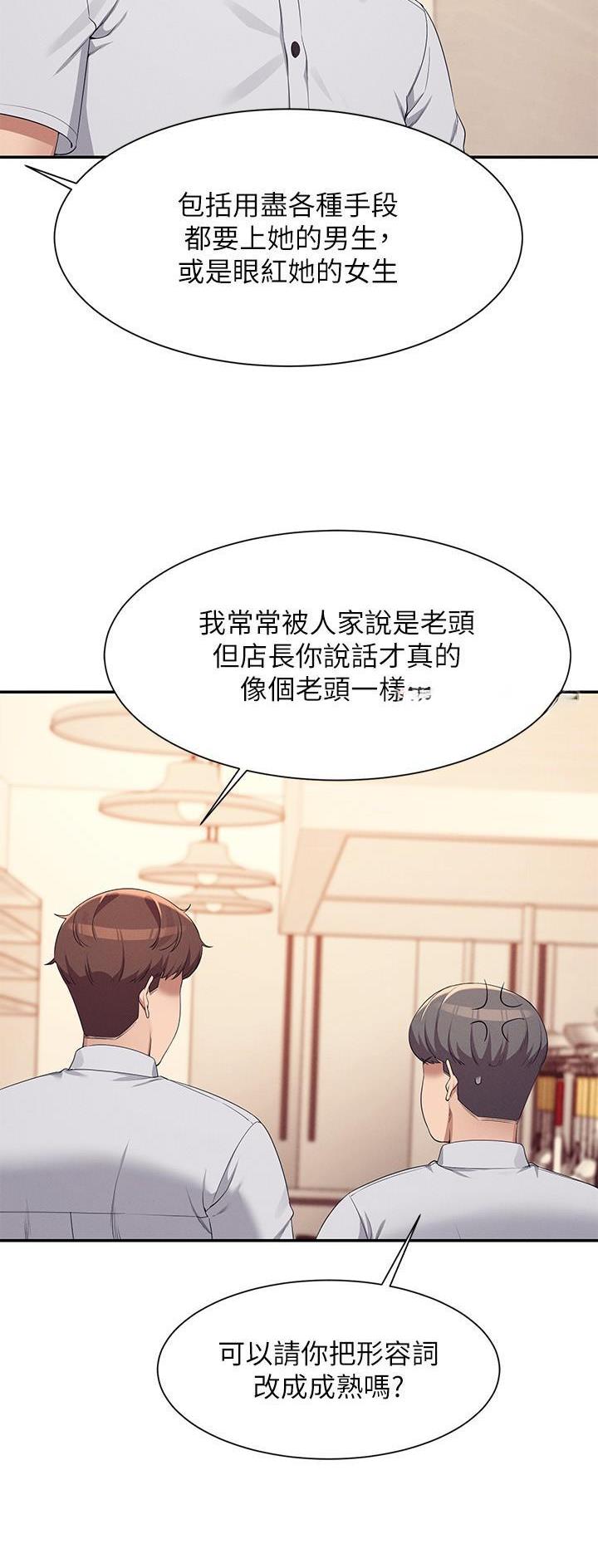 第148话14