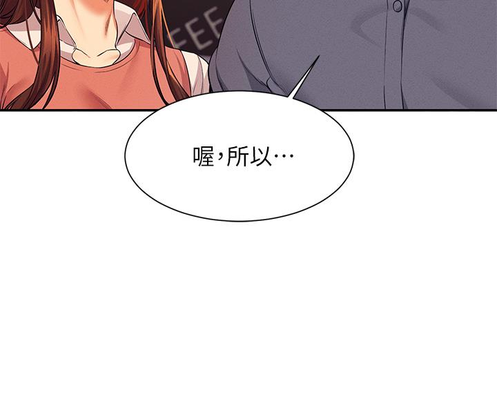 第85话27