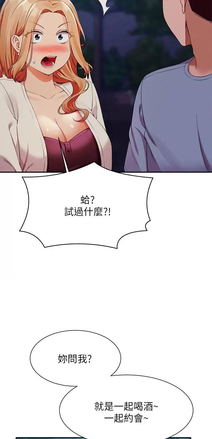 第123话24