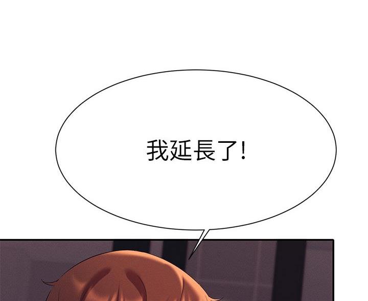 第81话20