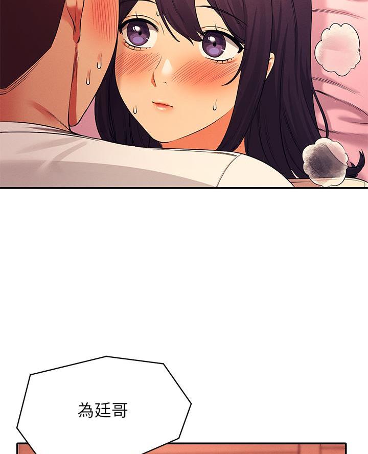 第48话43