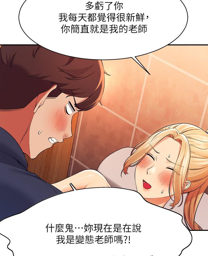 第65话72