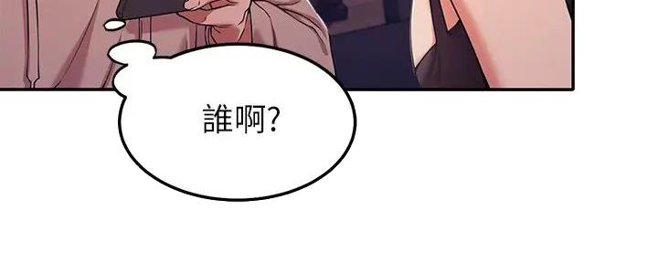 第5话56