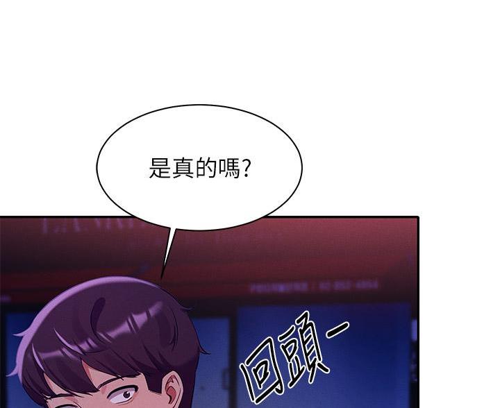 第71话34