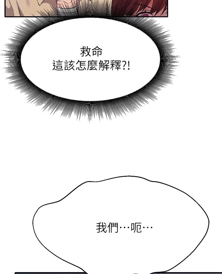第59话39