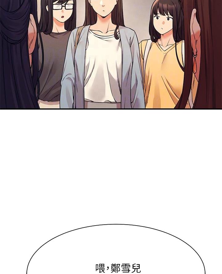 第43话15