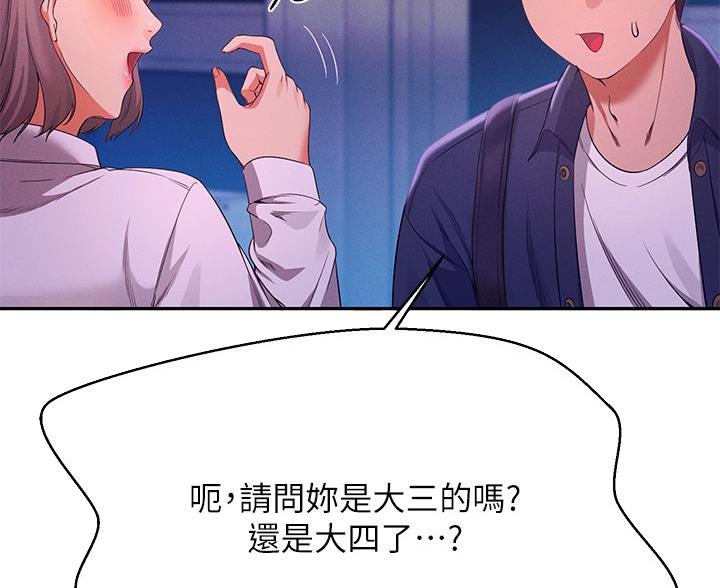 第72话55