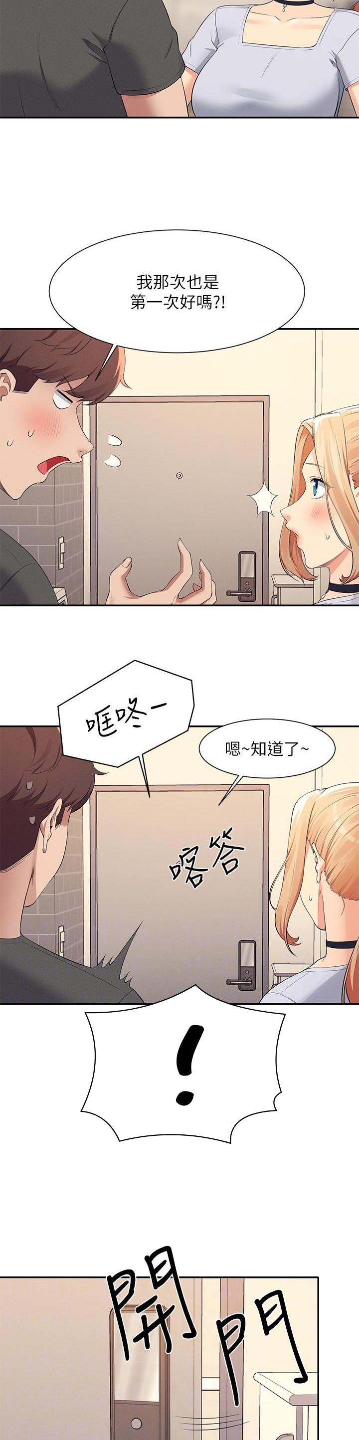 第158话10