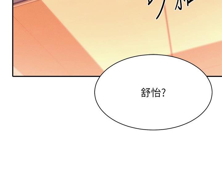 第73话13