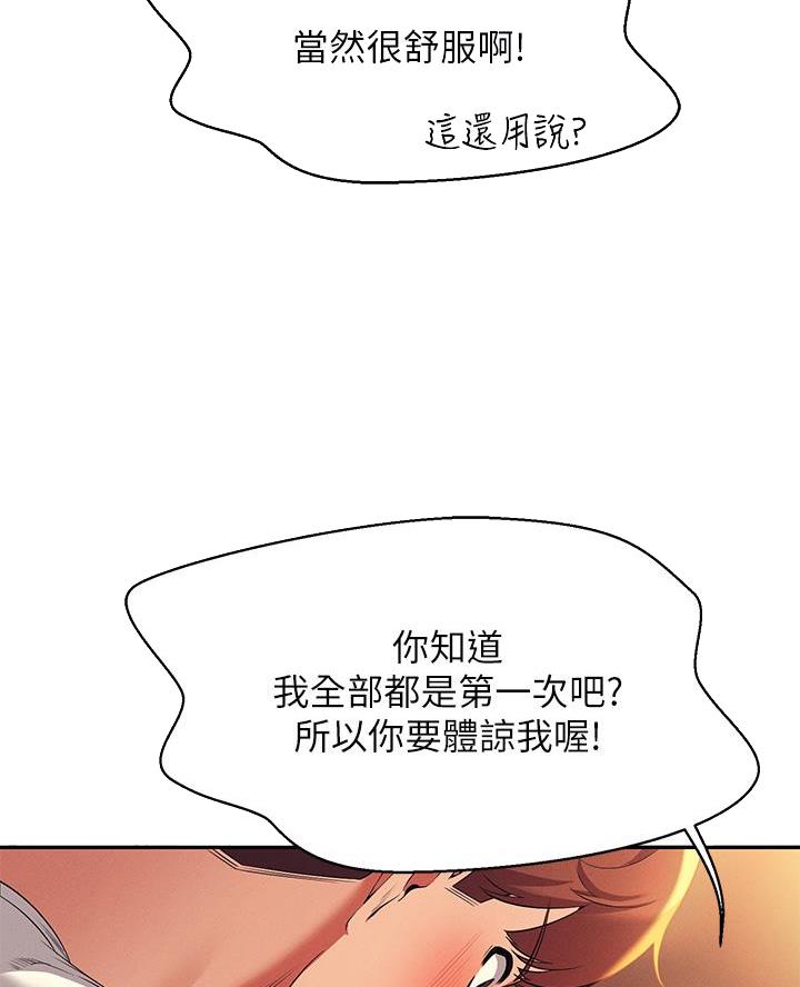 第57话23