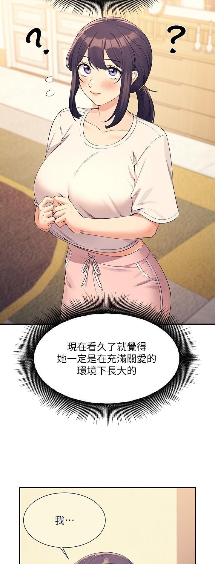 第152话9
