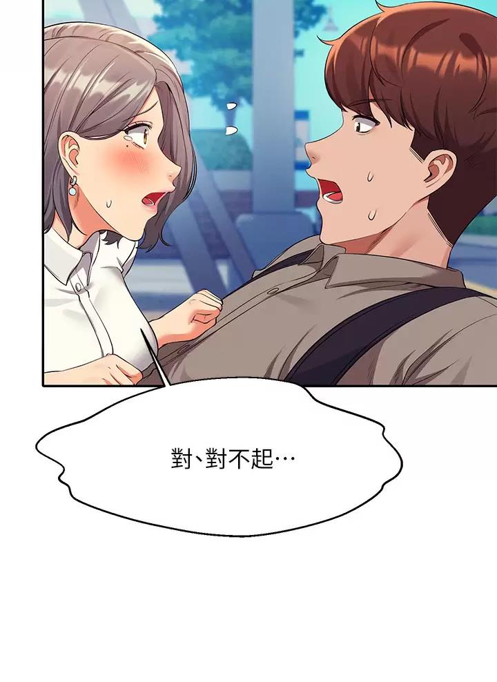 第97话28